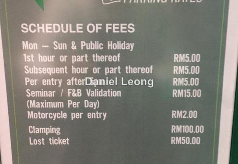 Menara Ilham (Ilham Tower)