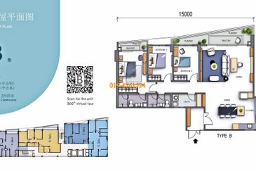 Green City Residence