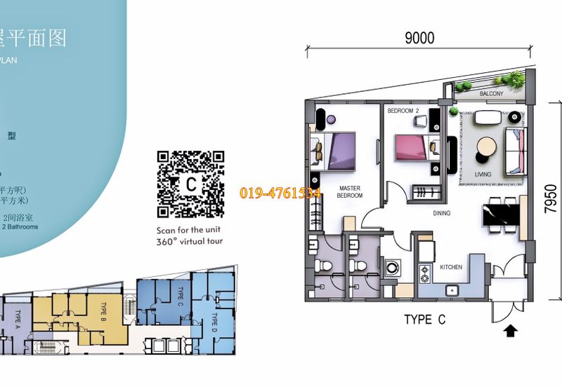 Green City Residence