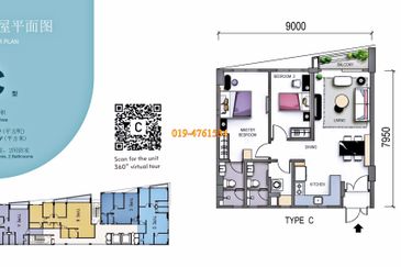 Green City Residence