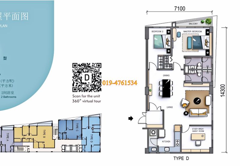 Green City Residence