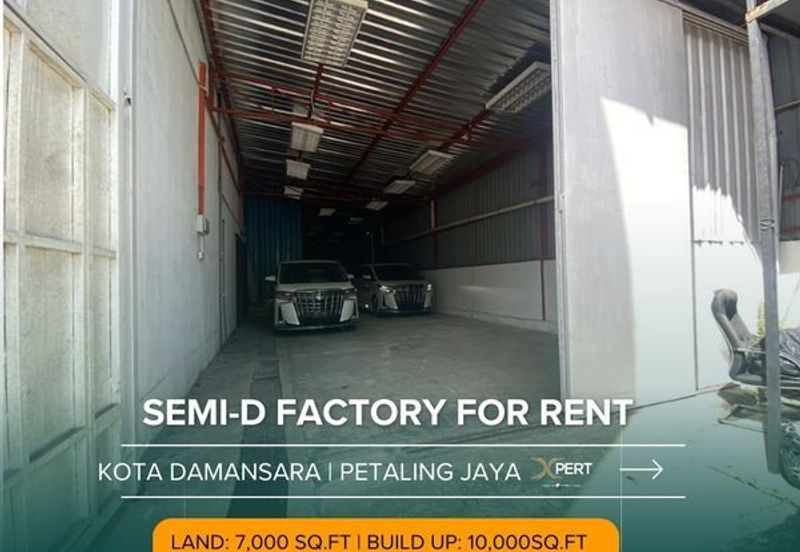 Sunway Damansara Technology Park