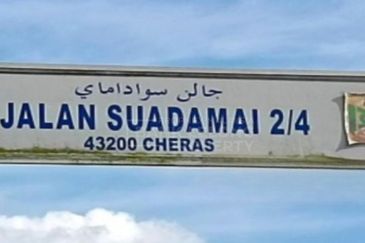 Suadamai, Bandar Tun Hussein Onn