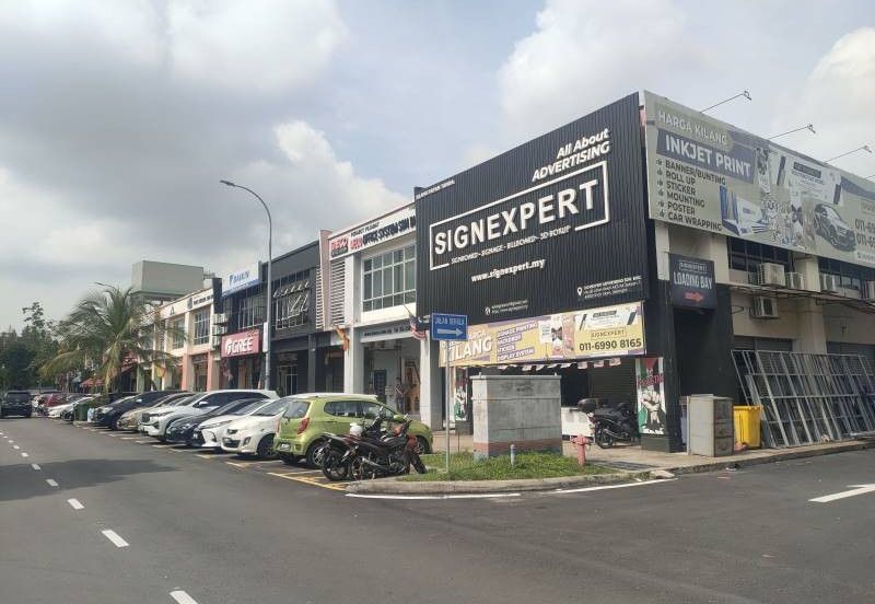 Pusat Komersial Seksyen 7