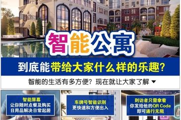 Palazzo @ Ipoh Garden East