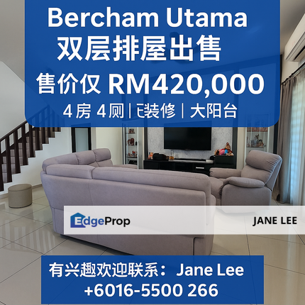 **BERCHAM - ANJUNG BERCHAM -2 STOREY -FULLY RENOVATION -GOOD CONDITION - FOR SALE **, Perak, Ipoh