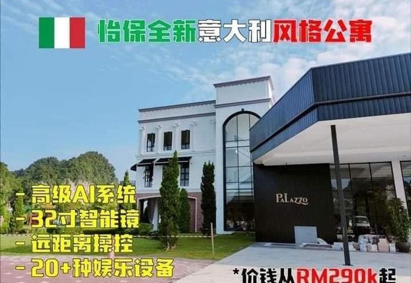 Palazzo @ Ipoh Garden East