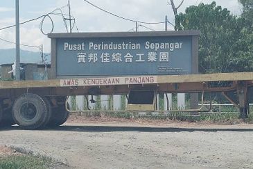 Pusat Perindustrian Sepanggar