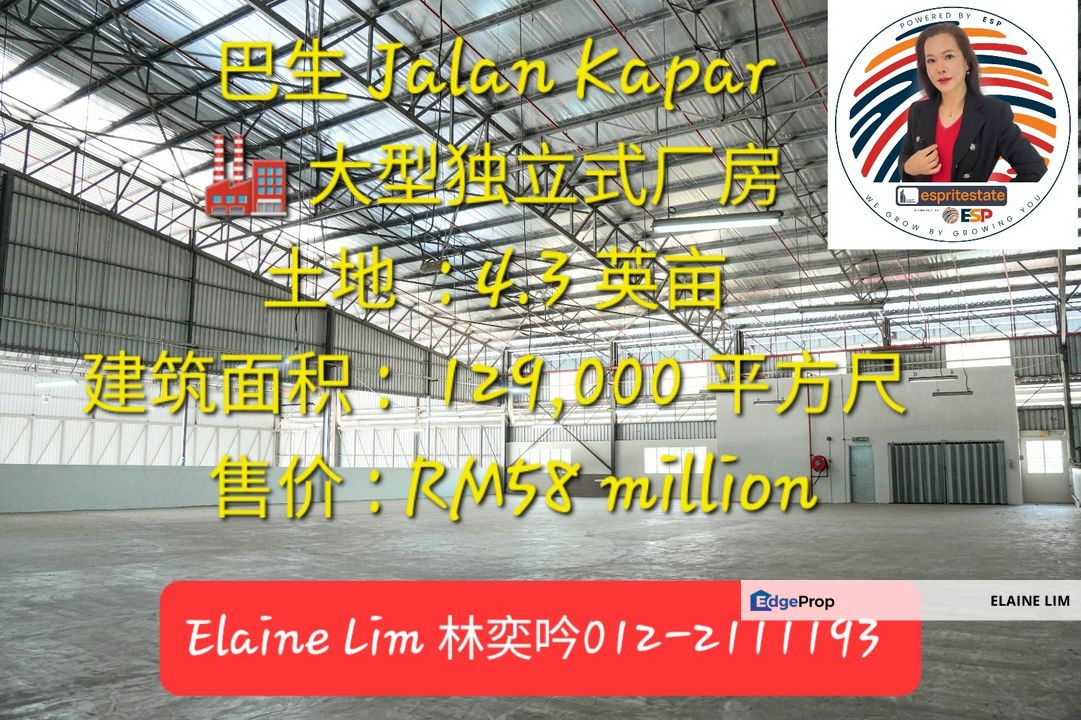🏭Klang Jalan Kapar | Large-Scale Detached Factory | 4.3 Acres Land | 129,000 sqft Built-Up | RM58M, Selangor, Klang