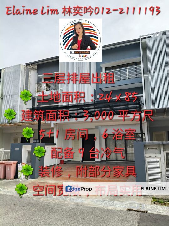 Sustera Damansara @ Damansara Damai | 3-Storey Link House For Rent | 3000 sqft | 5+1R, 6B | 9 Airconds | Partially Furnished | Spacious & Move-In Now, Selangor, Damansara Damai