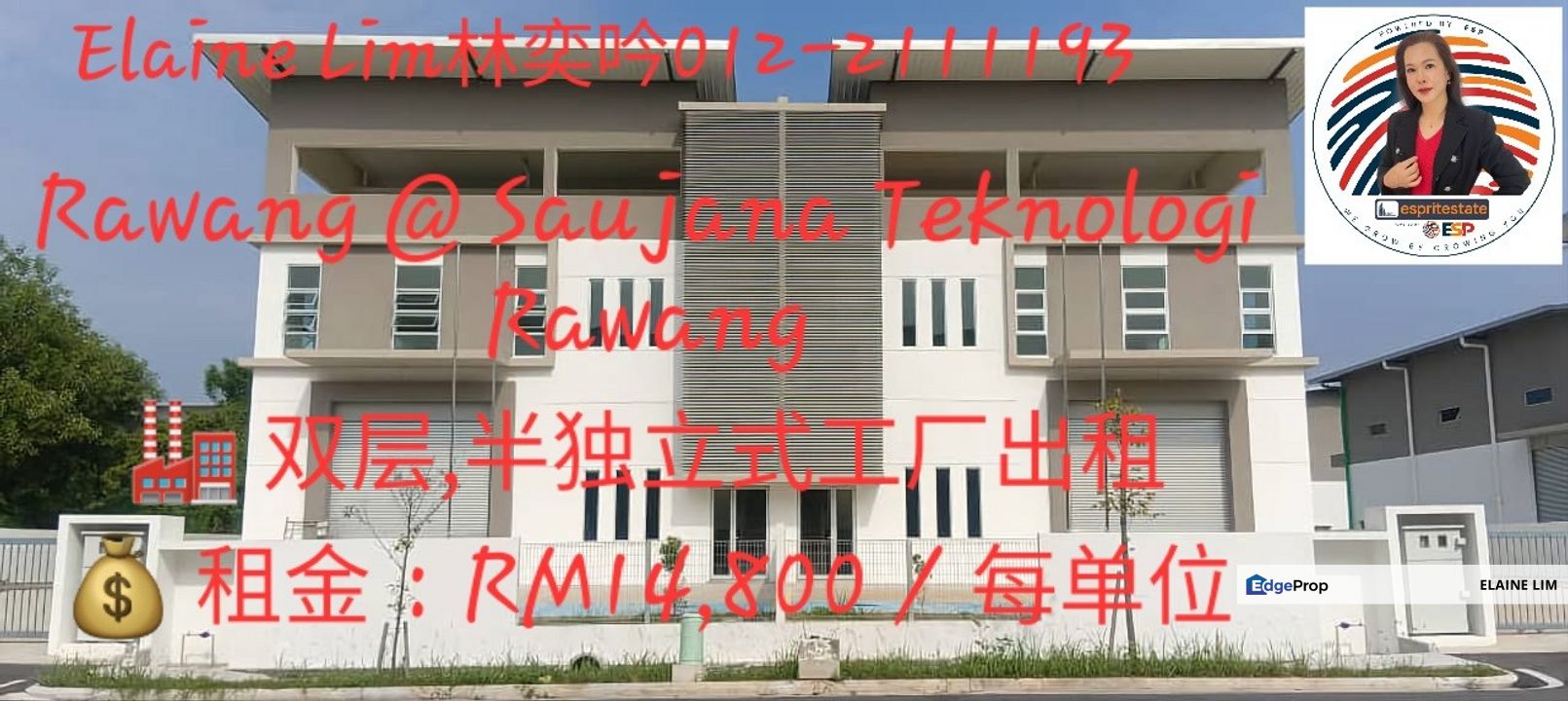 Rawang万挠 @ Saujana Teknologi Rawang 工业区 | 三层, 半独立式工厂 | 宽敞实用 · 地段优越 | 租金 RM14,800, Selangor, Rawang