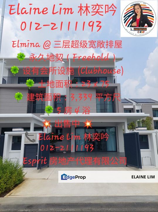 Elmina Freehold Spacious Superlink Home | 3,339 sqft | 5R4B | Perfect Family Home | Opposite Chinese Primary & Secondary School |Clubhouse Living, Selangor, Shah Alam