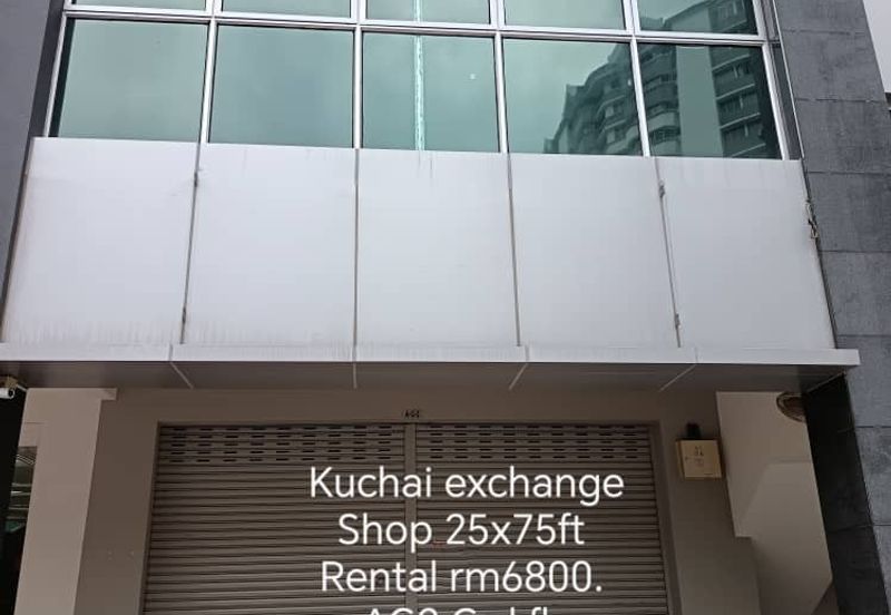 Kuchai Exchange