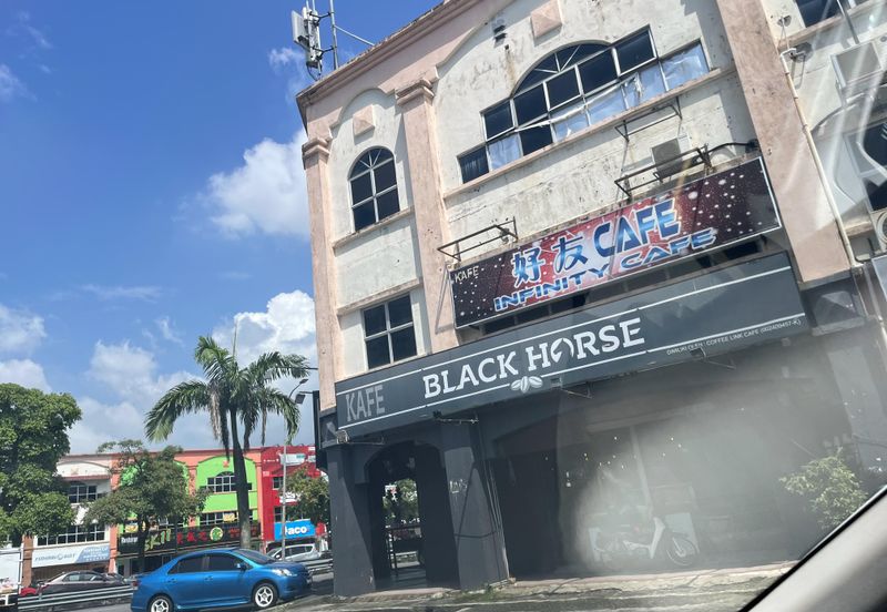 Pusat Perdagangan Seri Kembangan