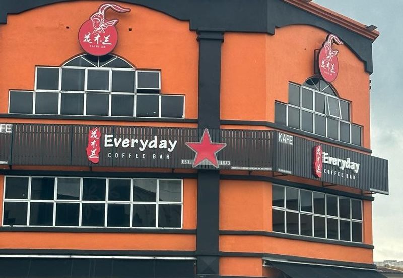 Pusat Perdagangan Seri Kembangan