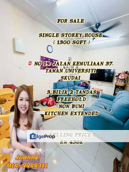 Single Storey Terrace @ 19 Jalan Kemuliaan 37, Taman Universiti, Skudai Johor. Mutiara Rini, Skudai Indah, Lima Kedai, Pulai Utama, Johor, Skudai