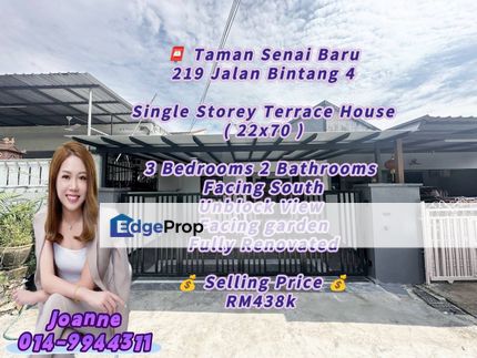Single Storey Terrace @ 219, Jalan Bintang 4, Taman Bintang, Senai Baru, Johor. Senai Jaya, Taman Perindustrian Murni Senai, Seelong., Johor, Senai