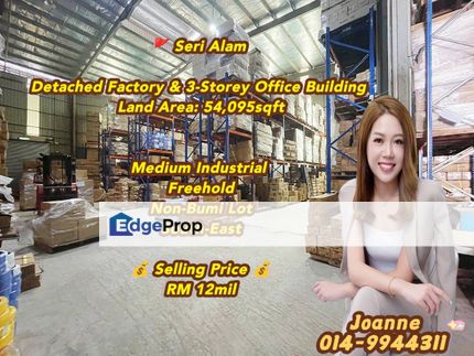 Detached Factory with Office Building @ Seri Alam, Masai, Taman Megah Ria, Rinting, Plentong, Permas Jaya, Pasir Gudang, Johor, Masai