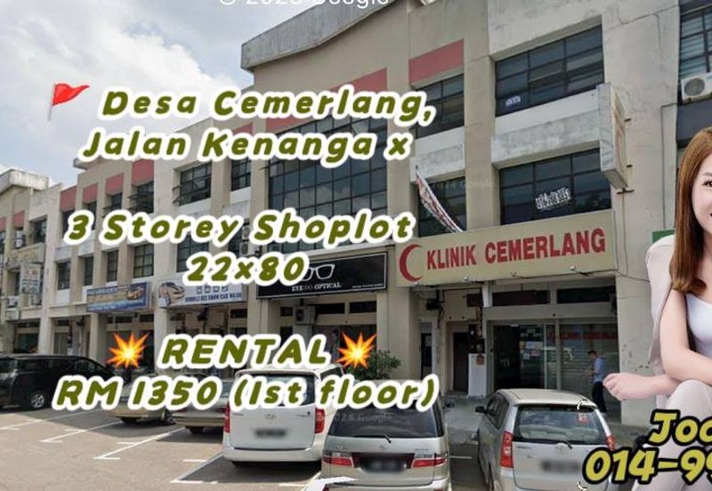 Taman Desa Cemerlang