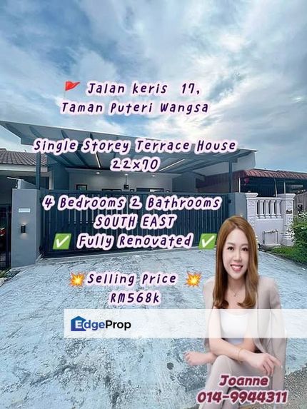 Single Storey Terrace @ Jalan Keris 17, Taman Puteri Wangsa, Ulu Tiram, Johor, Pelangi Indah, Desa Cemerlang, Desa Tebrau, Taman Gaya, Johor, Ulu Tiram