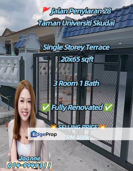 Single Storey Terrace @ Jalan Penyiaran 28, Taman Universiti, Skudai Johor. Skudai Indah, Mutiara Rini, Pulai Utama, Johor, Skudai