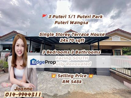 Single Storey Terrace @ Puteri Park - 3 Jalan Puteri 1/1, Taman Puteri Wangsa, Ulu Tiram, Taman Bestari Indah, Pelangi Indah, Taman Gaya, Bukit Jaya, Johor, Ulu Tiram