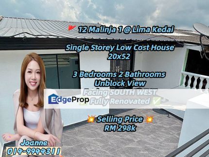 Single Storey Low Cost @ 12 Jalan Malinja 1, Lima Kedai, Gelang Patah, Skudai, Taman Perumahan Rakyat Lima Kedai, Mutara Rini, Johor, Johor Bahru