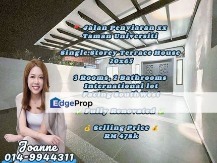 Single Storey Terrace @ Jalan Penyiaran xx, Taman Universiti, Skudai Johor. Mutiara Rini, Pulai Utama, Skudai Indah, Johor, Skudai