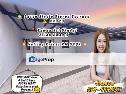 Large Single Storey Terrace @ Jalan Emas 3, Taman Sri Skudai, Skudai, Johor. Near Tun Aminah, Mutiara Rini, Tmn Johor, Sutera , Johor, Skudai