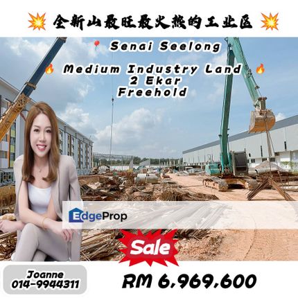2 Ekar Medium Industry Land @ Seelong, Senai, Johor. Near Desa Idaman, Impian Jaya, Ekoperniagaan, Johor, Senai