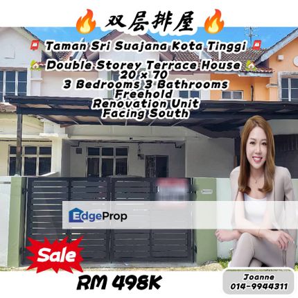 Double Storey Terrace House @ Taman Sri Saujana, Kota Tinggi Johor, Nearby Ulu Tiram , Johor, Kota Tinggi