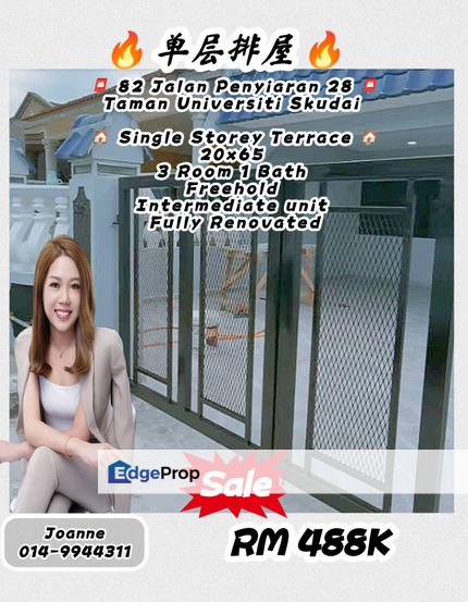 Single Storey Terrace @ 82 Jalan Penyiaran 28, Taman Universiti, Skudai Johor. Skudai Indah, Mutiara Rini, Pulai Utama, Johor, Skudai