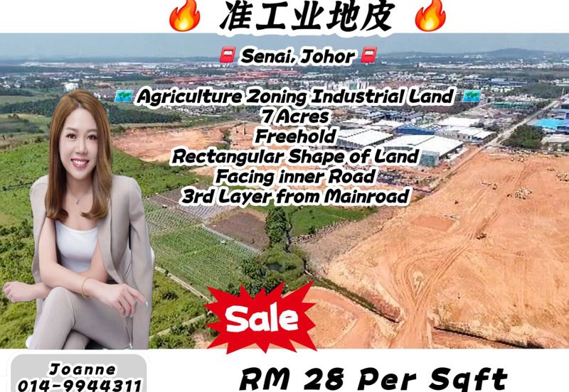 Senai Industrial Park