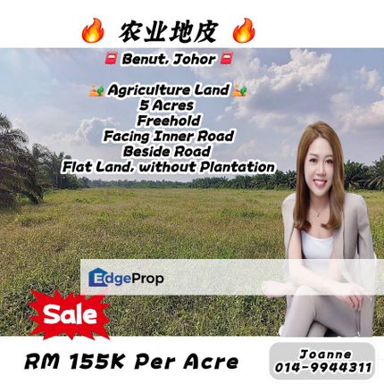 5 Acres Agriculture Land @ Benut, Johor, Pontian, Johor, Benut