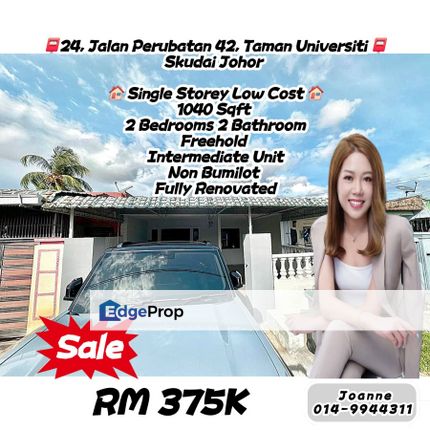 Single Storey Low Cost House @ 24 Jalan Perubatan 42, Taman Universiti, Skudai, Johor. Pulai Utama, Skudai Indah, Mutiara Rini, Johor, Skudai
