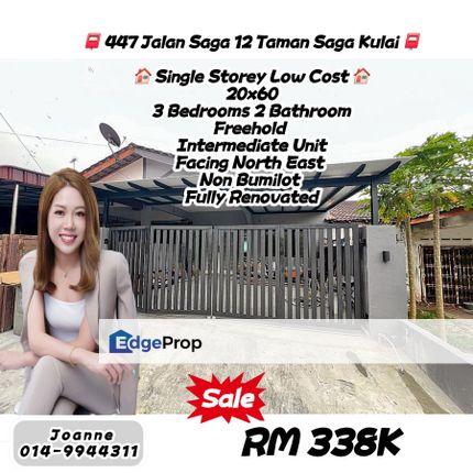 Single Storey Low Cost @ 447, Jalan Saga 12, Taman Saga, Kulai, Johor. Near Tmn Mas Kulai, Sri Kulai Baru, Taman Cantik, Indahpura, Johor, Kulai