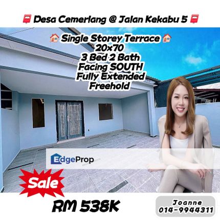 Single Storey Terrace @ Jalan Kekabu 5, Taman Desa Cemerlang, Ulu Tiram Johor. Taman Gaya, Puteri Wangsa, Desa Jaya, Ehsan Jaya, Desa Tebrau, Johor, Ulu Tiram