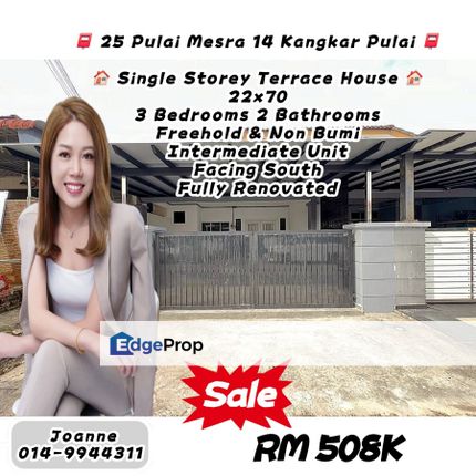 Single Storey Terrace House @ 25 Jalan Pulai Mesra 14, Bandar Baru Kangkar Pulai, Pulai Johor. Near Taman Universiti, Johor, Kangkar Pulai