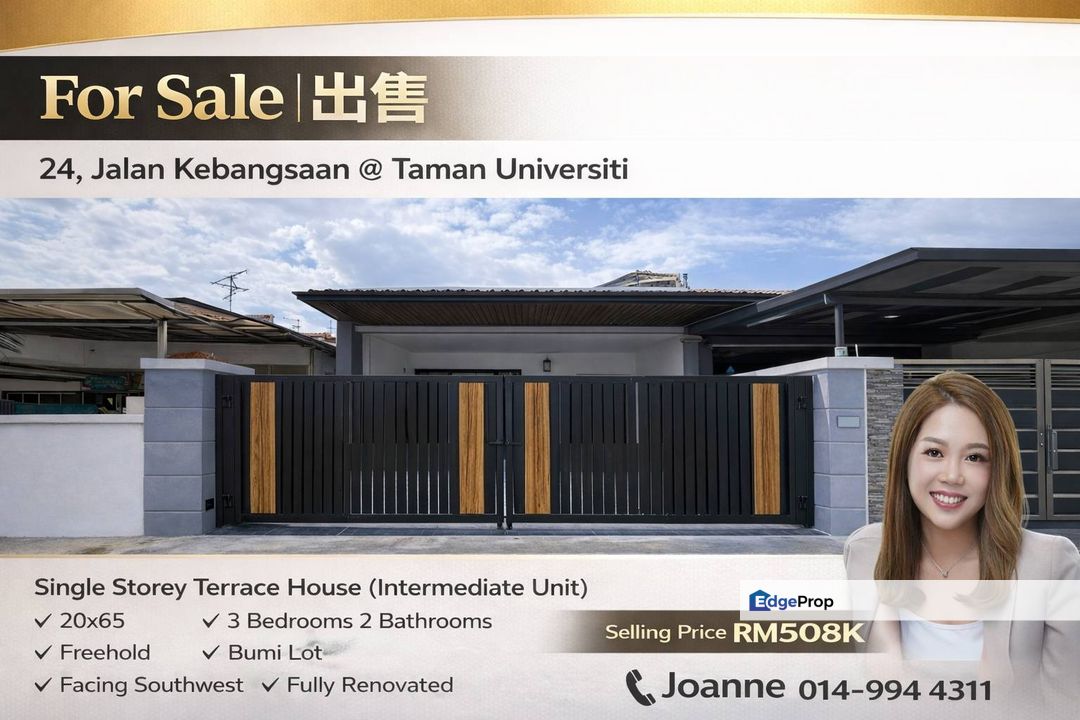 Single Storey Terrace @ 24 Jalan Kebangsaan 43, Taman Universiti, Skudai Johor. Pulai Utama, Skudai Indah, Mutiara Rini , Johor, Skudai