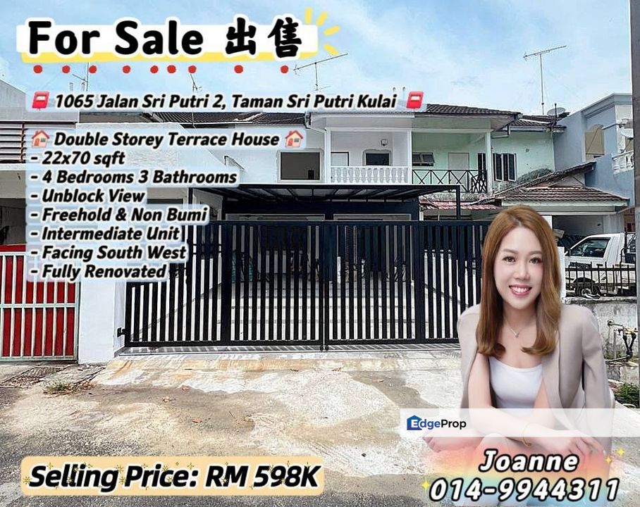 Doube Storey Terrace House @ 1065 Jalan Sri Putri 2, Taman Sri Putri, Kulai, Johor. Near Taman Permai, Industri Kulai, Indahpura, Johor, Kulai