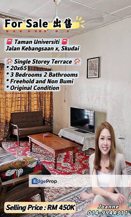Single Storey Terrace @ Jalan Kebangsaan x, Taman Universiti, Skudai Johor. Pulai Utama, Skudai Indah, Mutiara Rini , Johor, Skudai