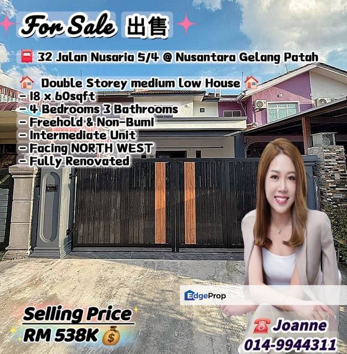 Double Storey Medium Low Cost House @ 32 Jalan Nusaria 5/4, Taman Nusantara, Gelang Patah, Johor. Near Iskandar Puteri, Nusajaya, Eco Botanic, Johor, Gelang Patah