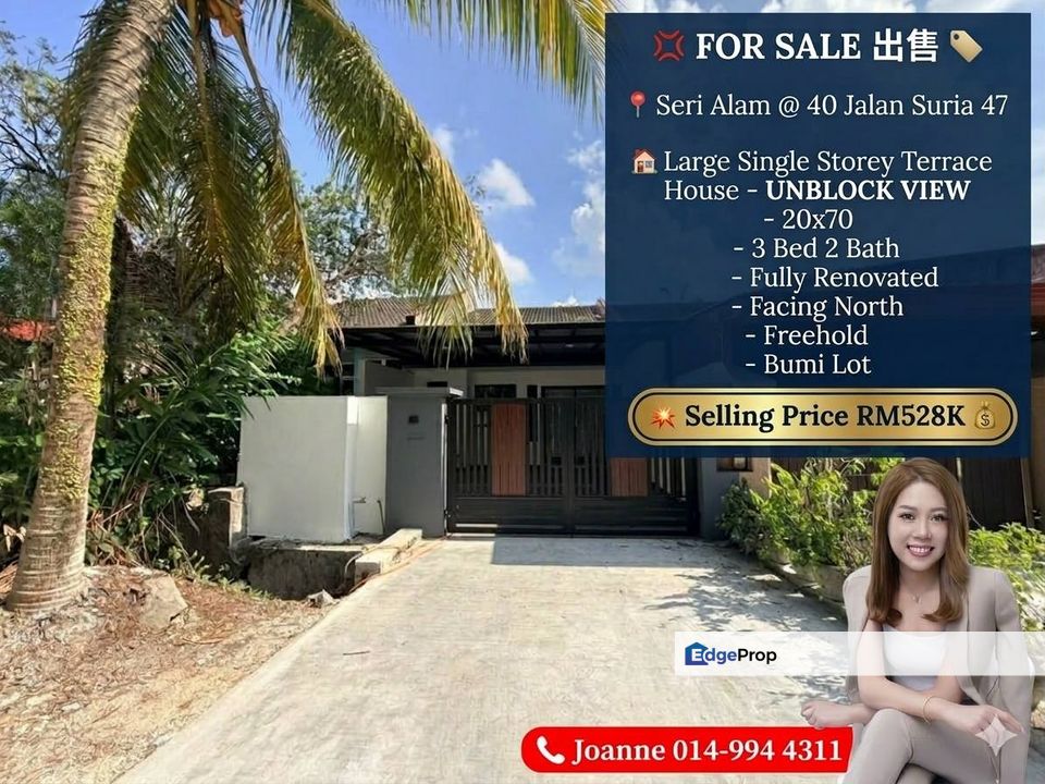 Large Single Storey House @ 40 Jalan Suria 47, Bandar Seri Alam, Masai Johor. Near Tmn Rinting, Permas Jaya, Pasir Gudang, Johor, Masai