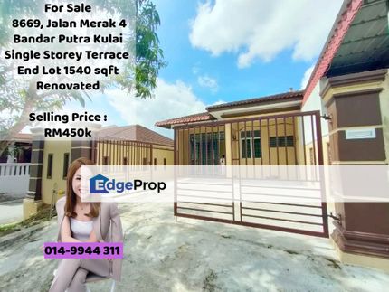 8669, Jalan Merak 4, Bandar Putra Kulai, Bandar Indahpura, Saleng, Senai, Johor., Johor, Kulai