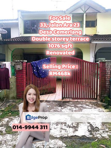 33, Jalan Ara 23, Desa Cemerlang, Ulu Tiram, Desa Jaya, Puteri Wangsa, Taman Gaya, Johor, Ulu Tiram