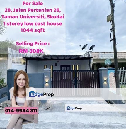 28, Jalan Pertanian 26, Taman Universiti, Skudai, Mutiara Rini, Pulai Utama, Pulai Flora, , Johor, Skudai