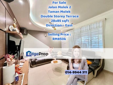Jalan Molek 2, Taman Molek, Ponderosa, Desa Harmoni, Johor Jaya, Permas Jaya. Redang, Johor, Johor Bahru