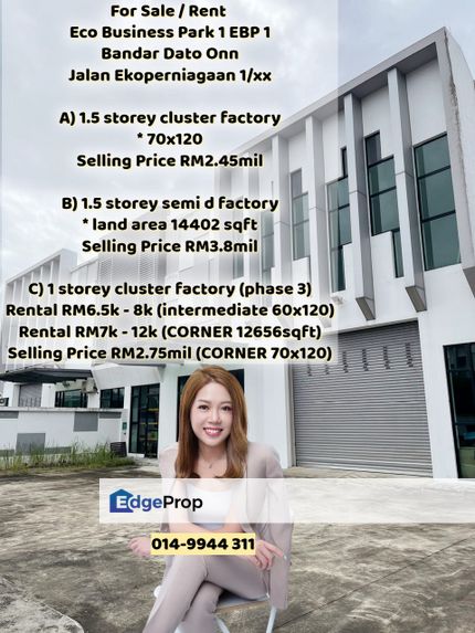 Eco Business Park 1, Ebp 1, Jalan Ekoperniagaan 1/xx, Bandar Dato Onn, Johor, Johor Bahru