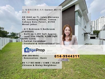 Jalan Mersawa Senibong Villas Taman Cahaya Kota Puteri House For Sale, Johor, Johor Bahru