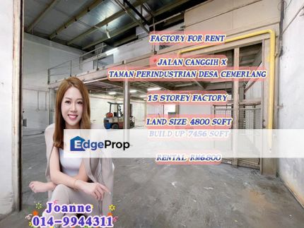 Jalan Canggih x, Taman Perindustrian Desa Cemerlang, Ulu Tiram, Desa Jaya, Puteri Wangsa, Johor, Johor, Ulu Tiram